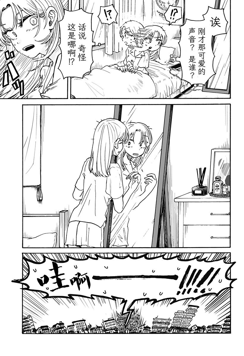 第01话