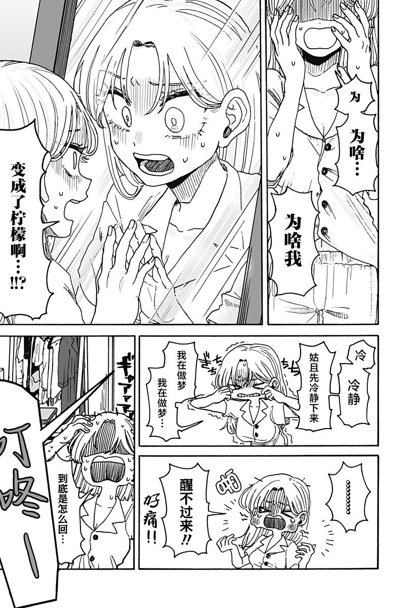 第01话