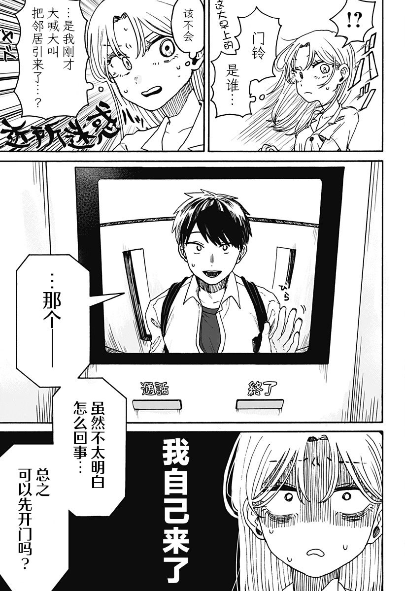第01话