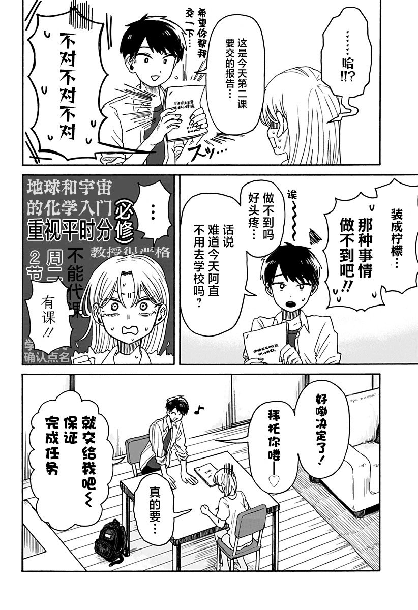 第01话