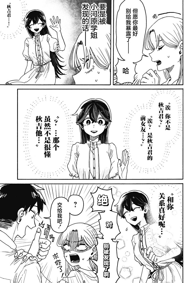 第01话