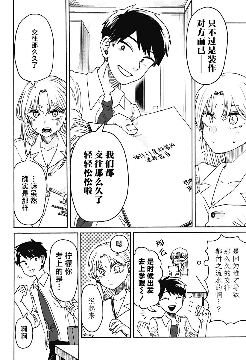 第01话