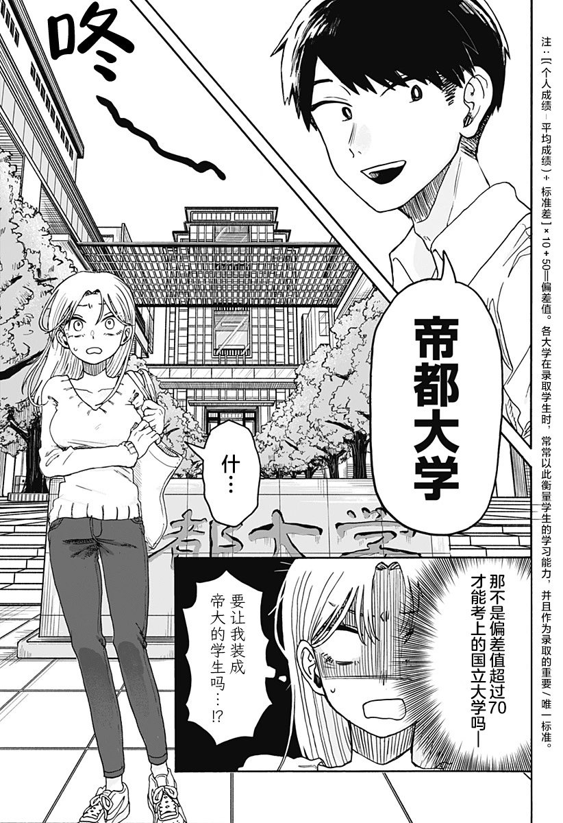 第01话