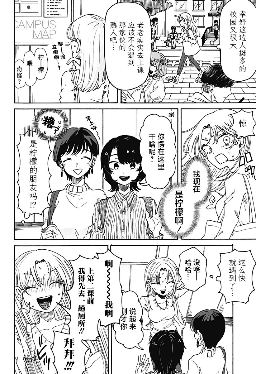 第01话