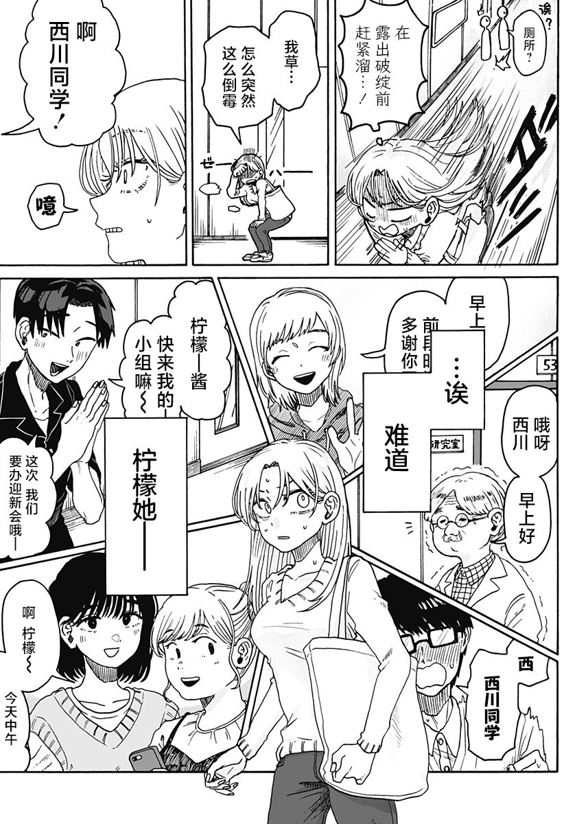 第01话