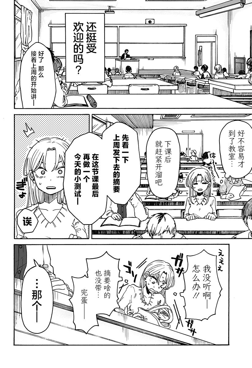 第01话