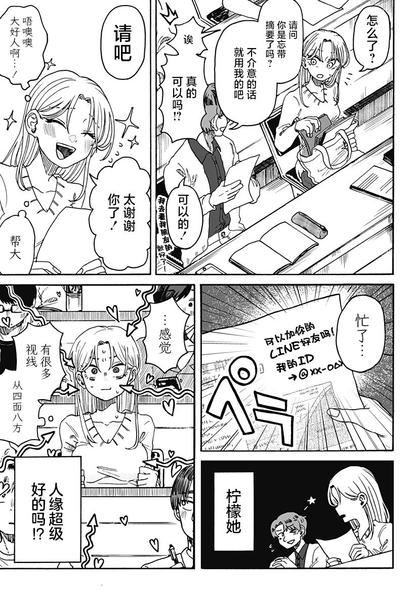 第01话