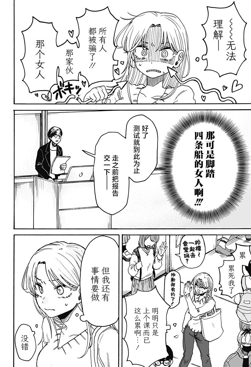 第01话
