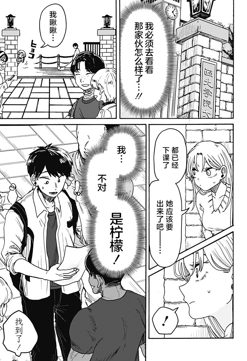 第01话