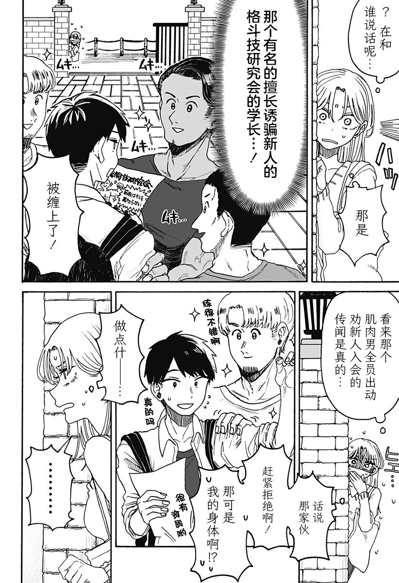 第01话