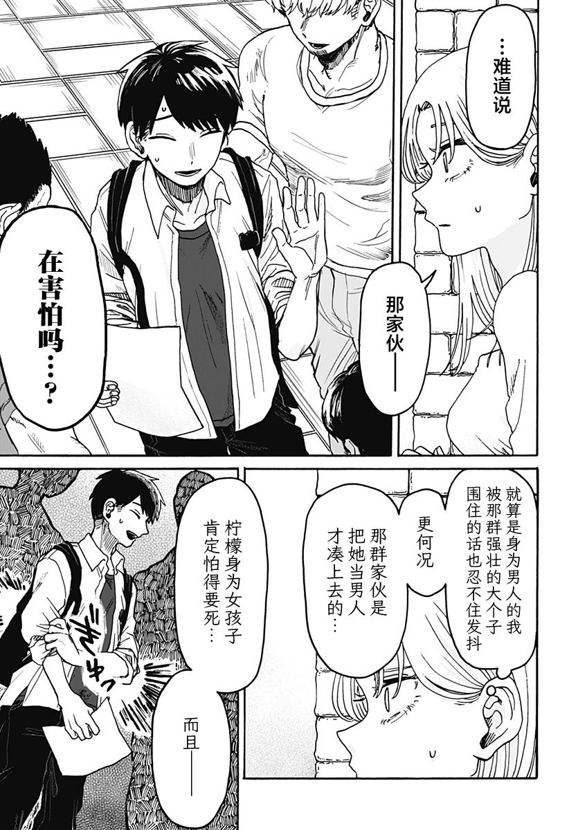 第01话