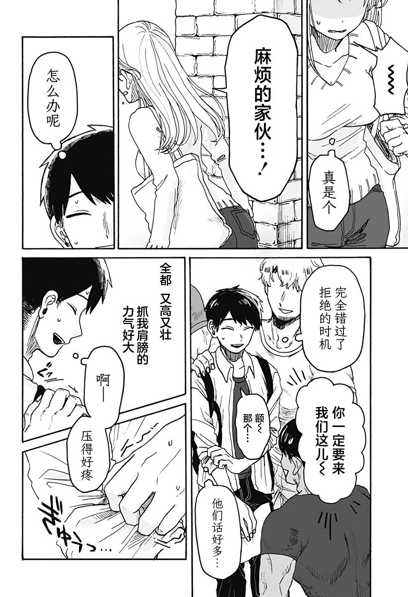 第01话