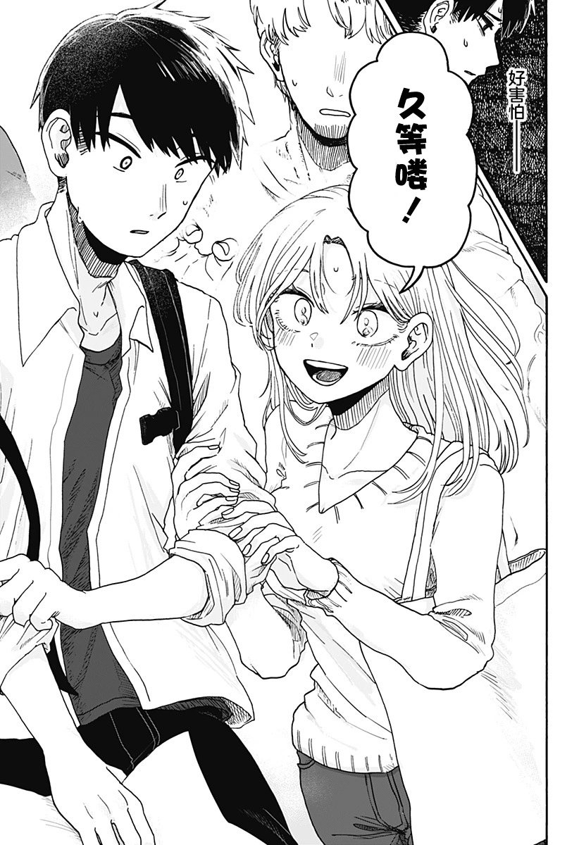 第01话