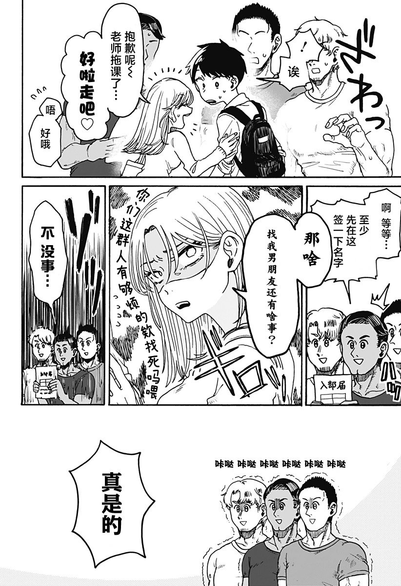 第01话
