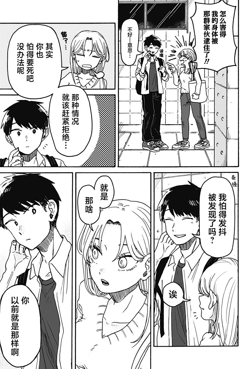 第01话