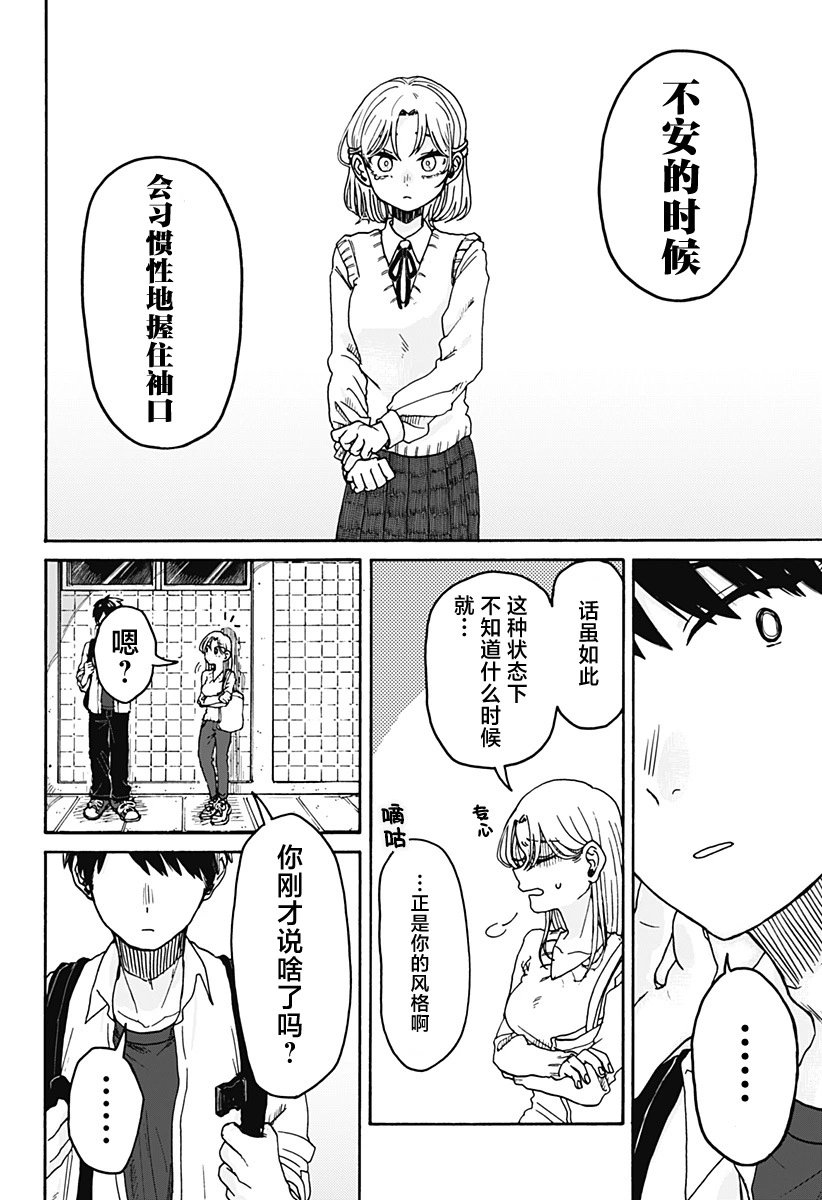第01话