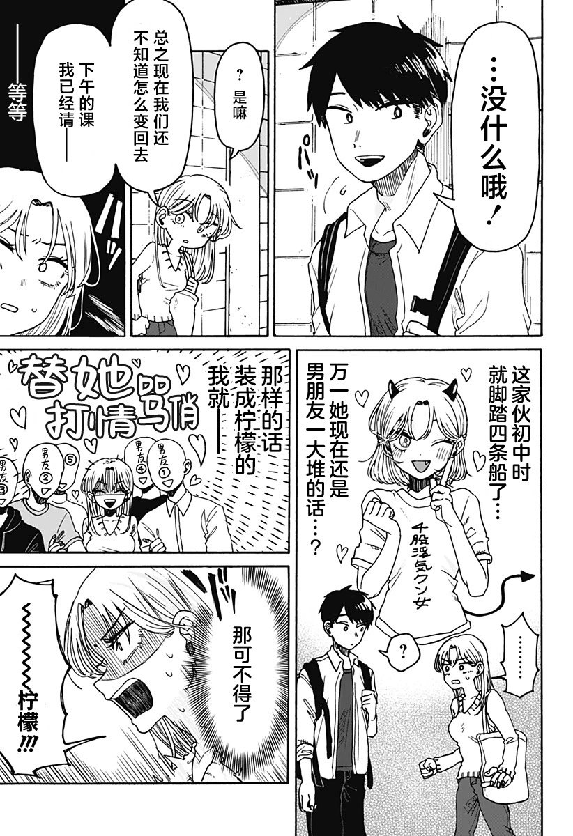 第01话