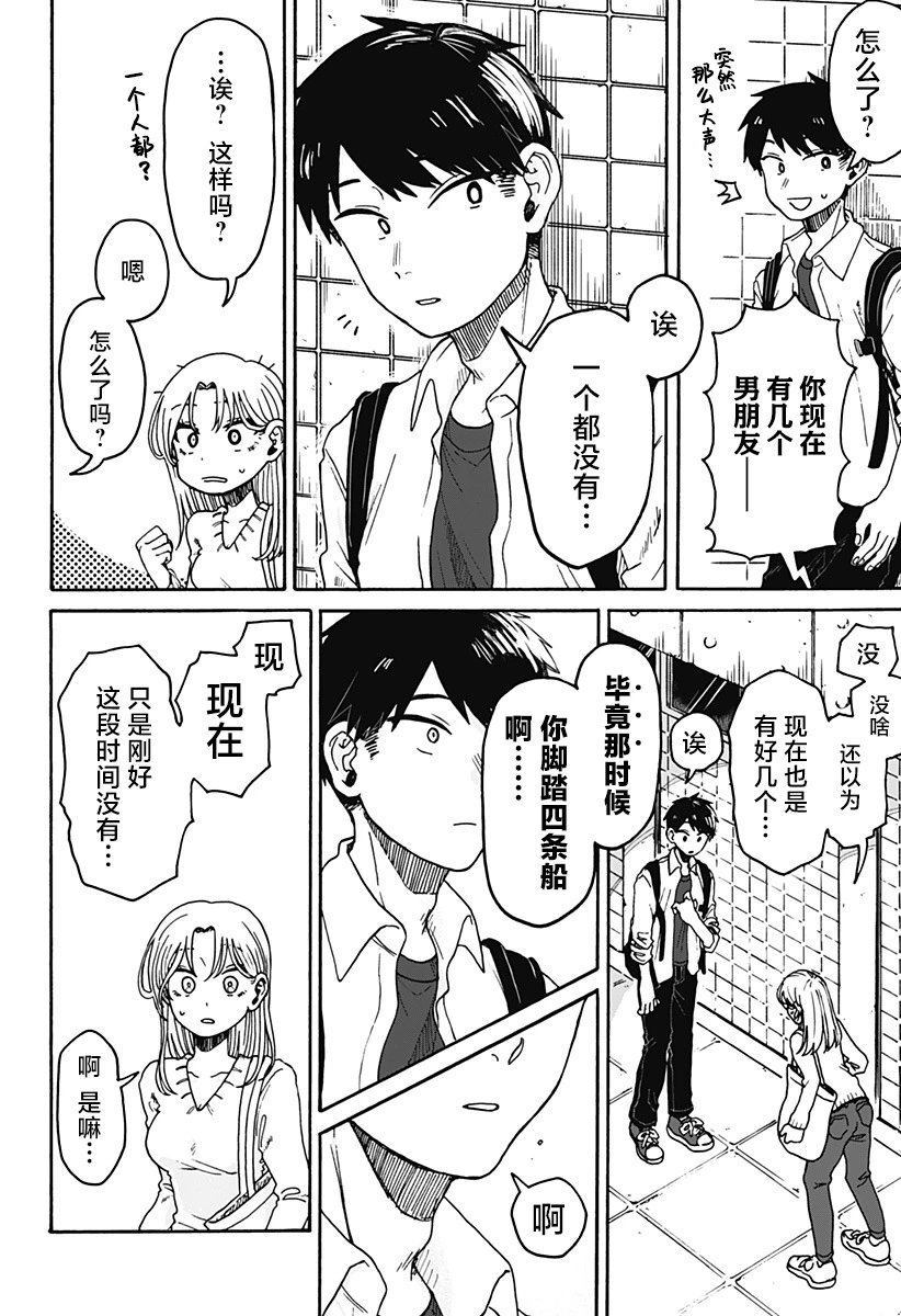 第01话