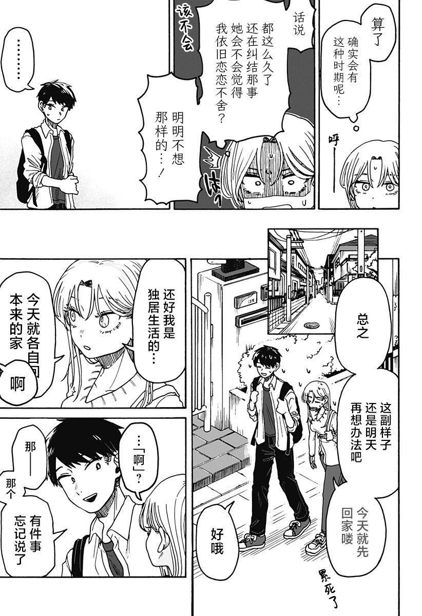 第01话