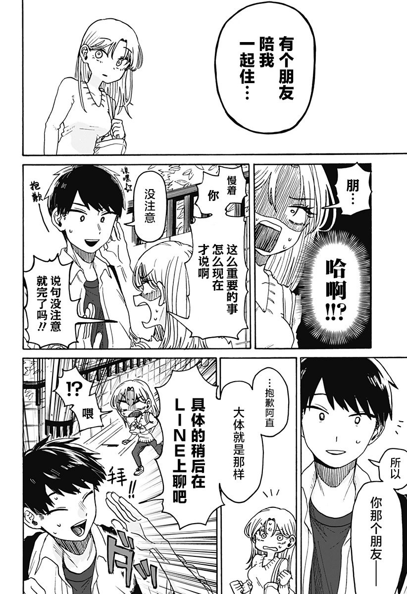 第01话