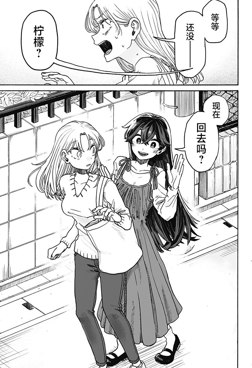 第01话