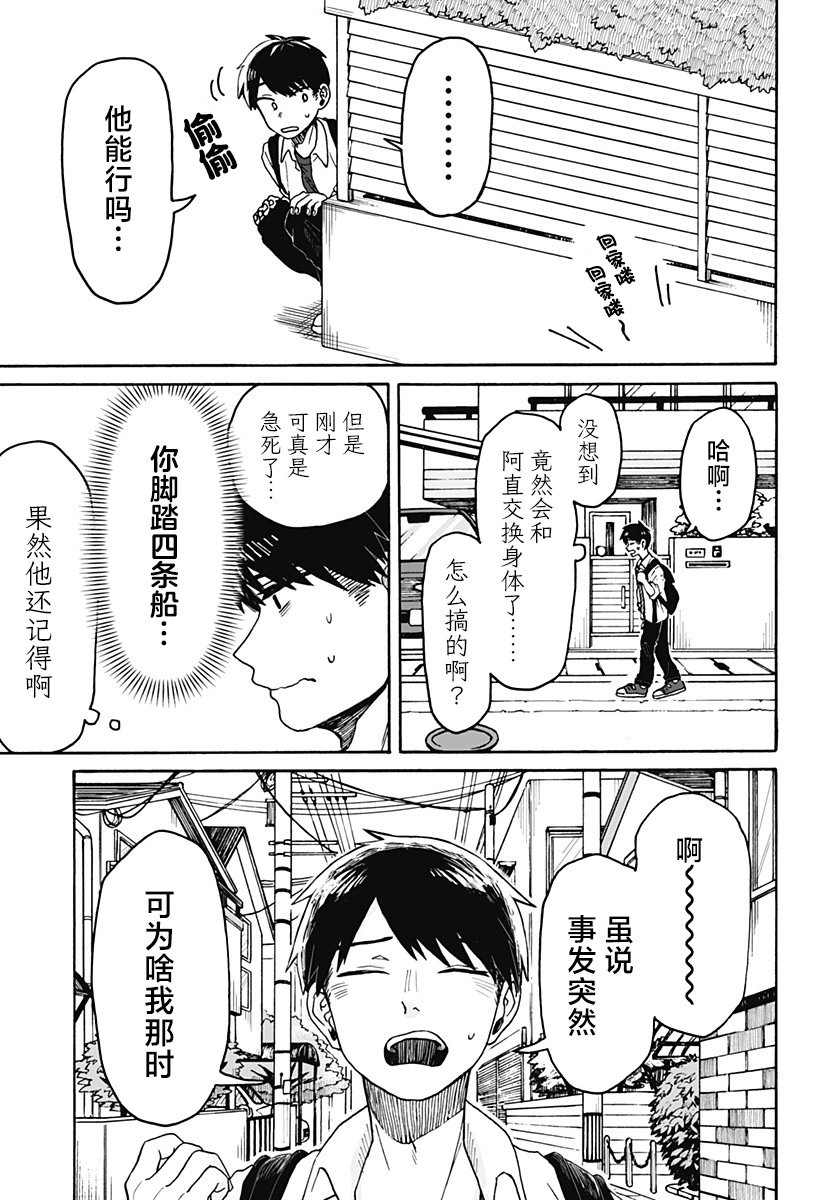 第01话