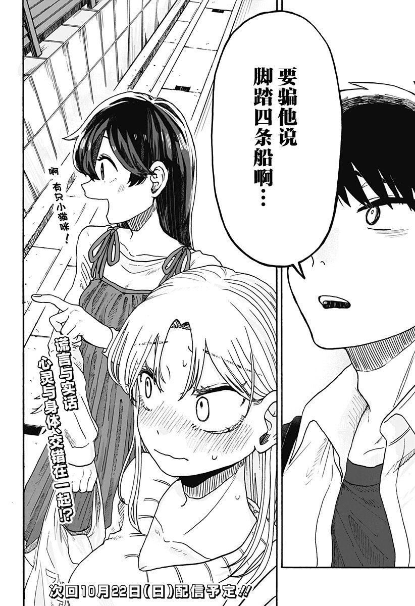 第01话