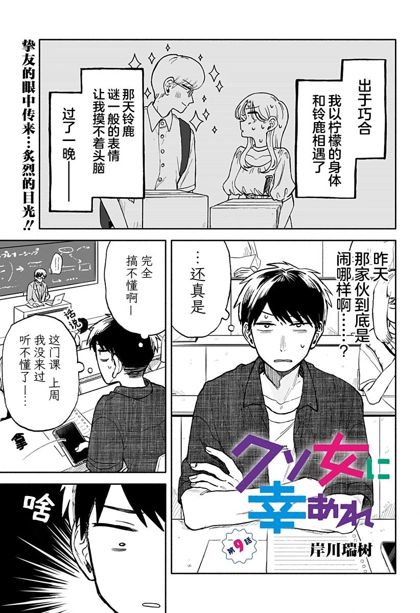 第09话