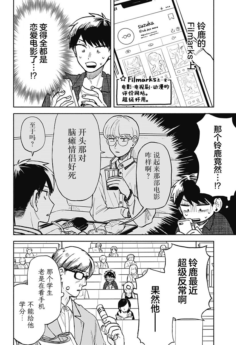 第09话