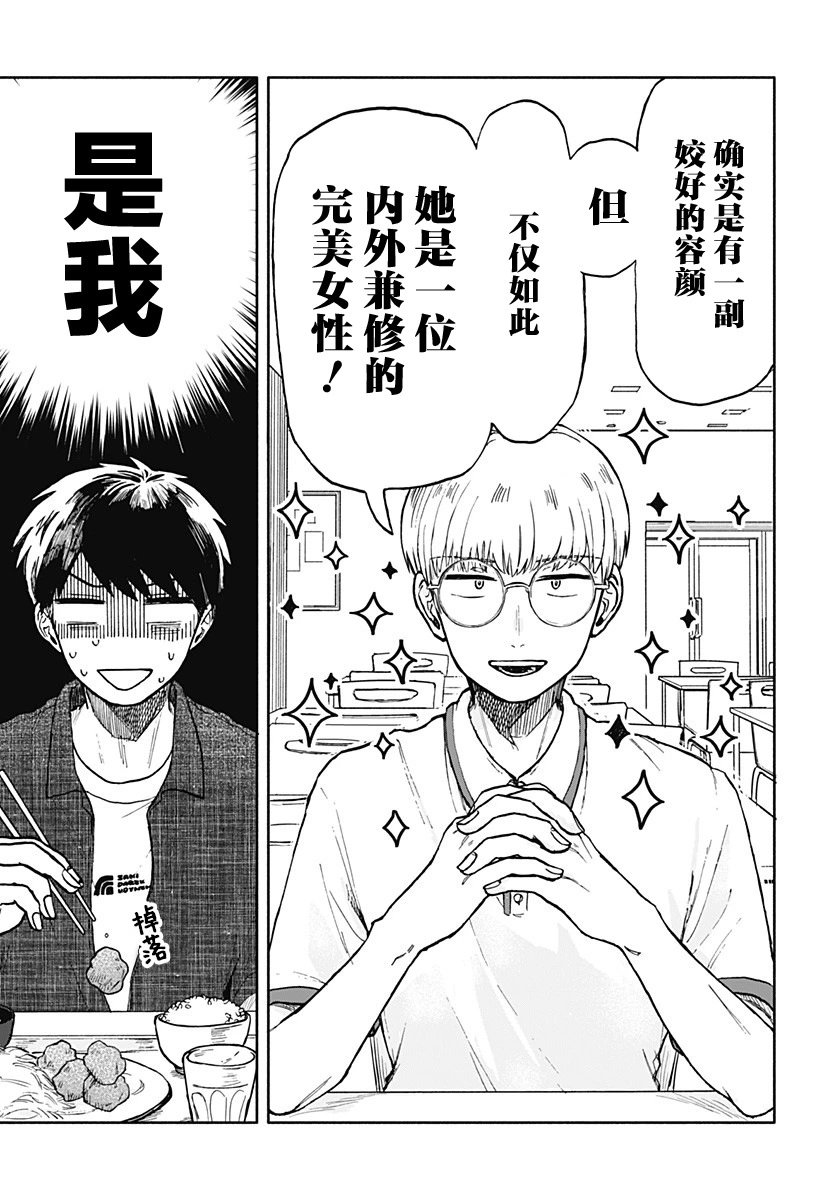 第09话