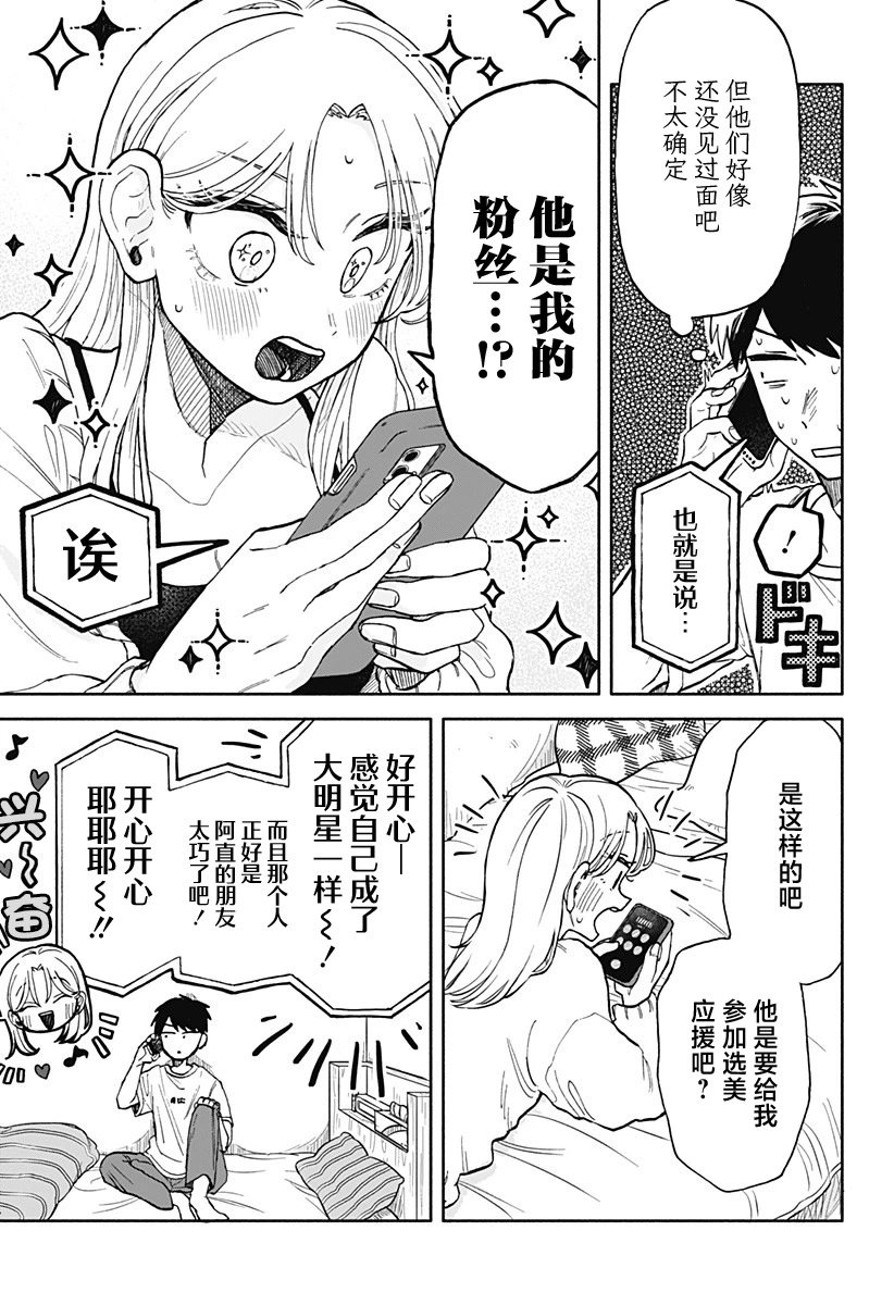 第09话