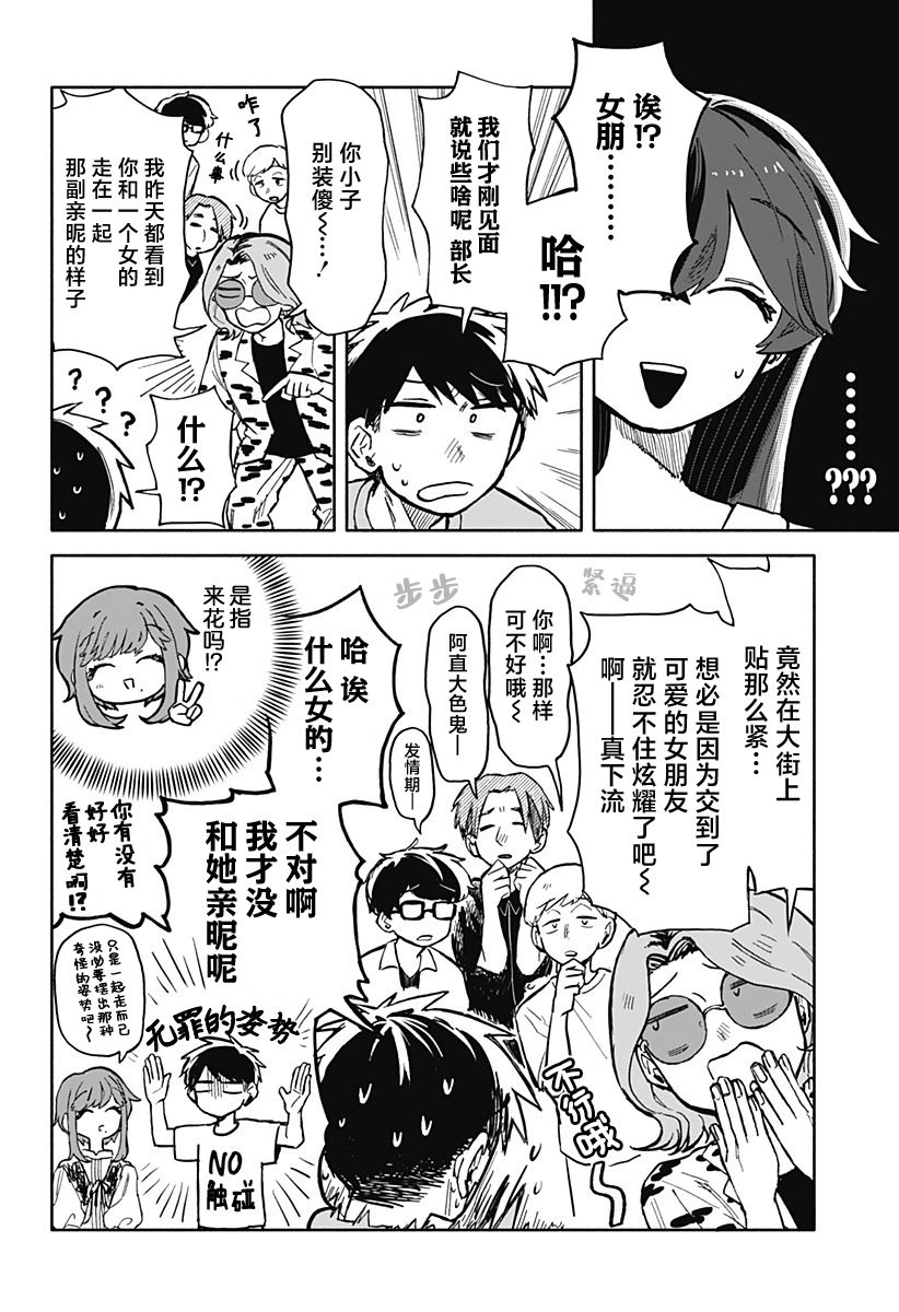 第18话
