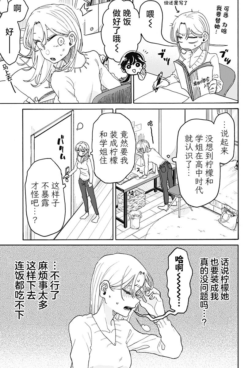 第02话