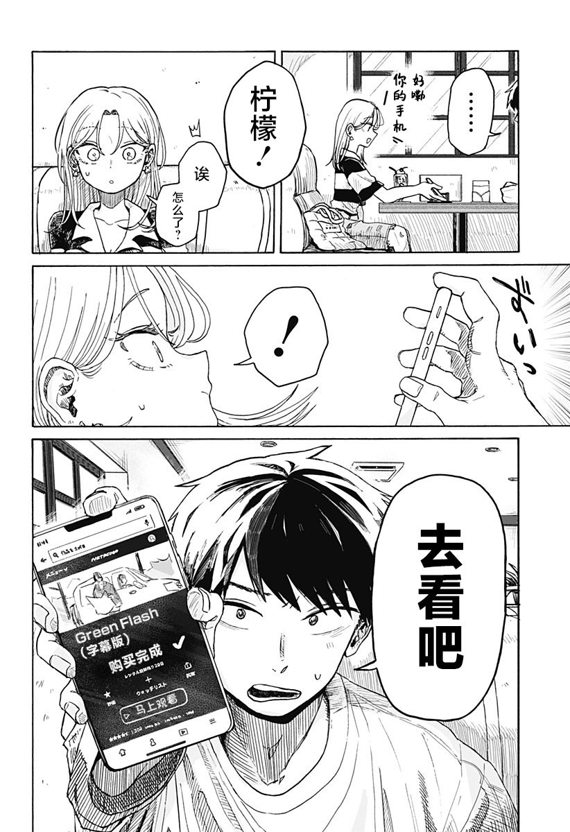 第03话