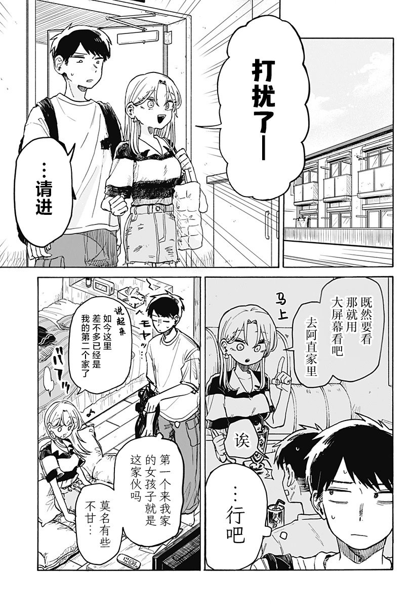 第03话