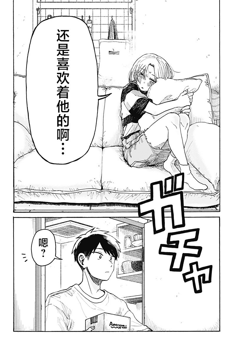 第03话
