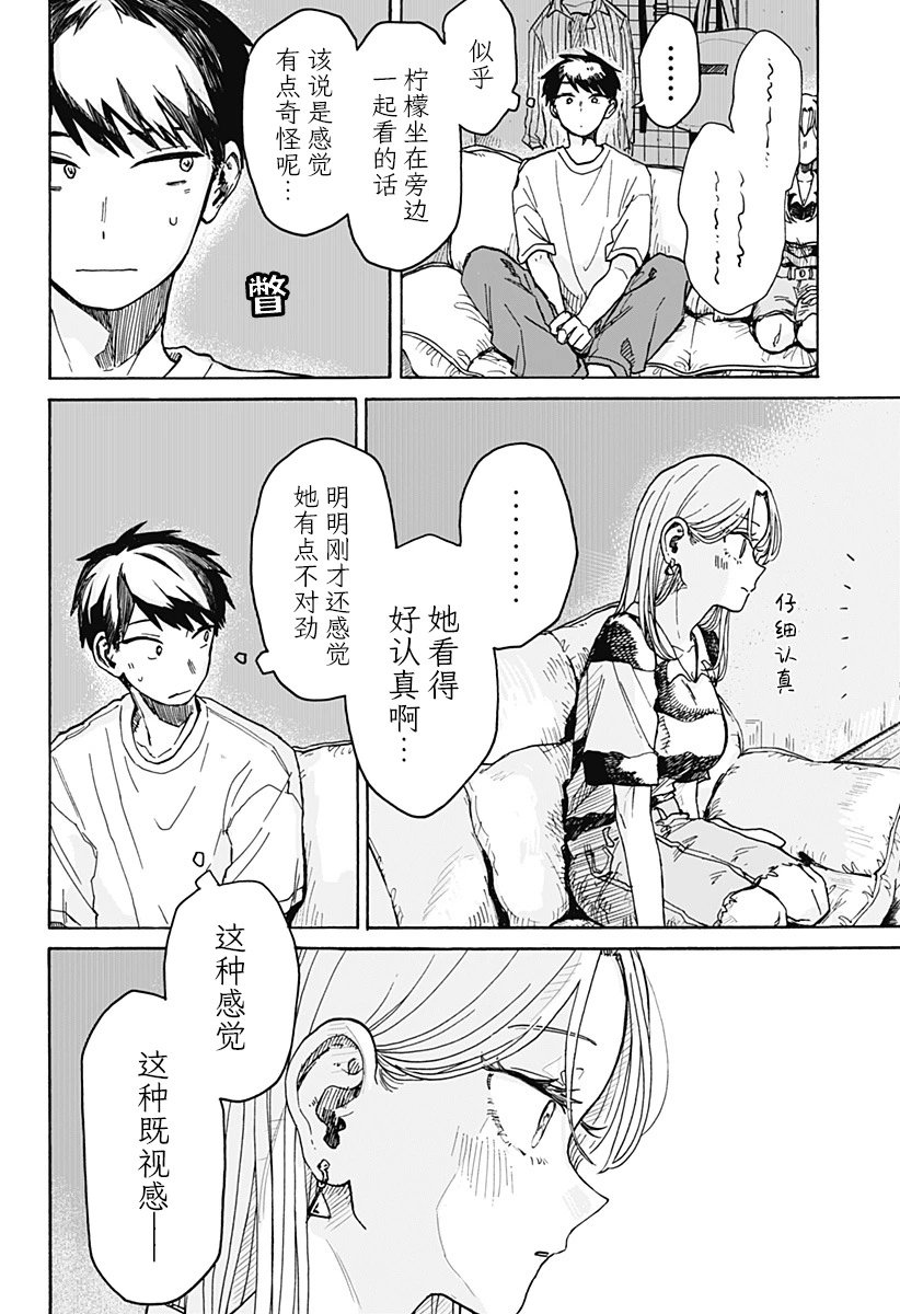 第03话