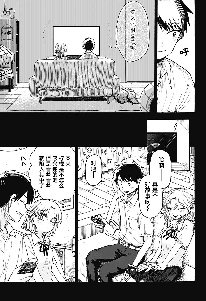 第03话