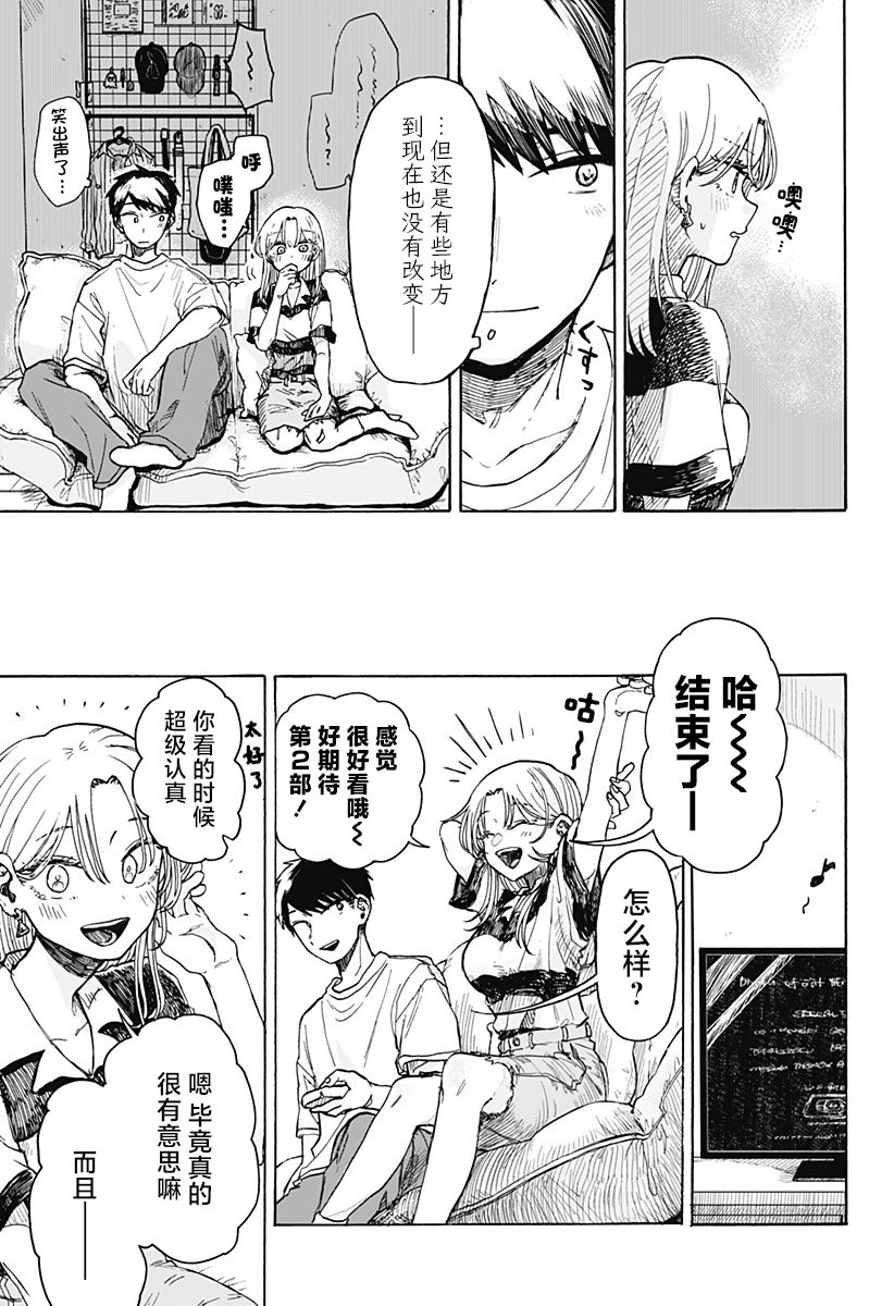 第03话