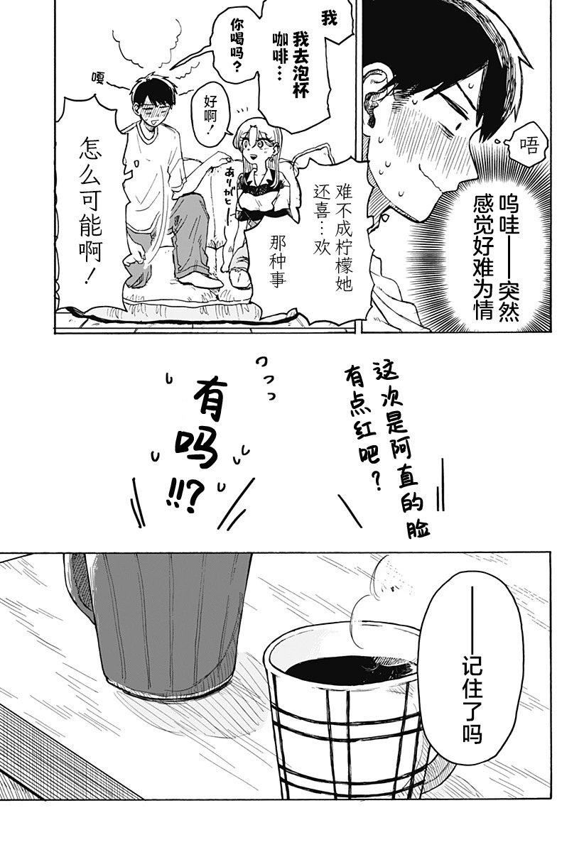 第03话