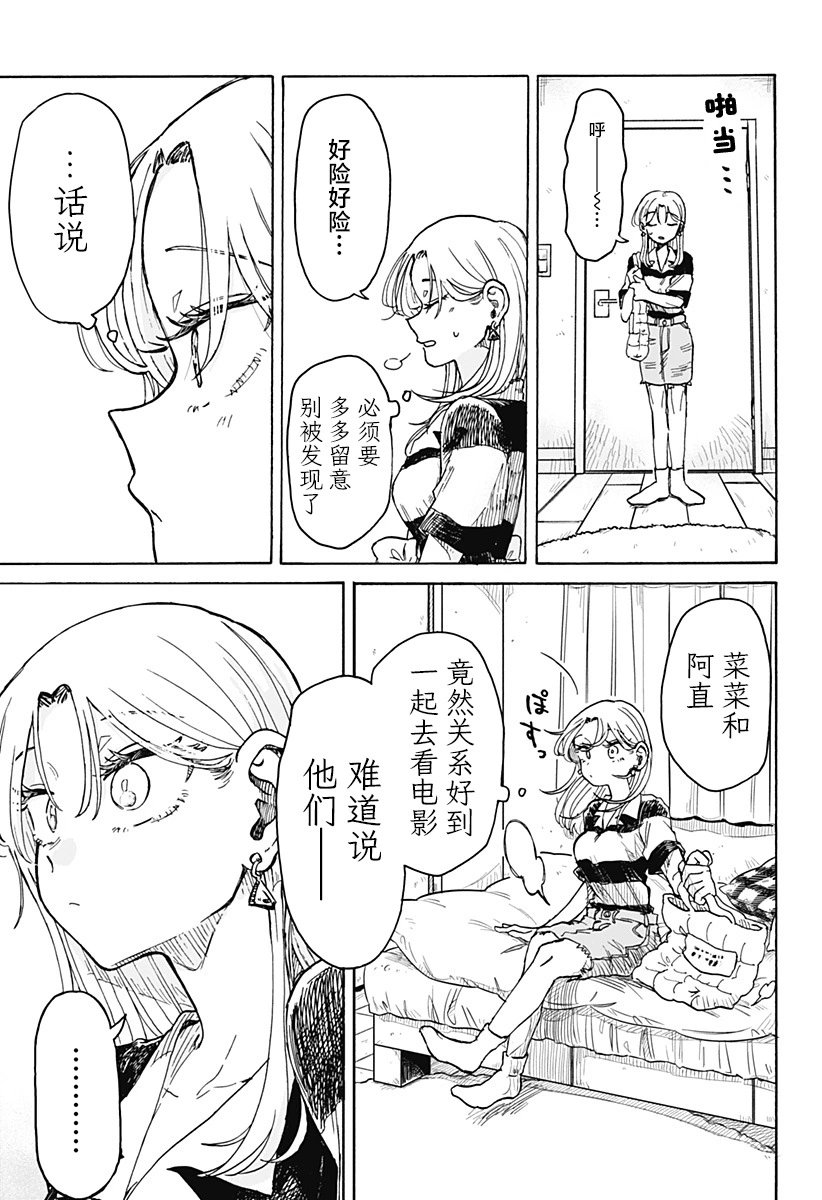 第03话