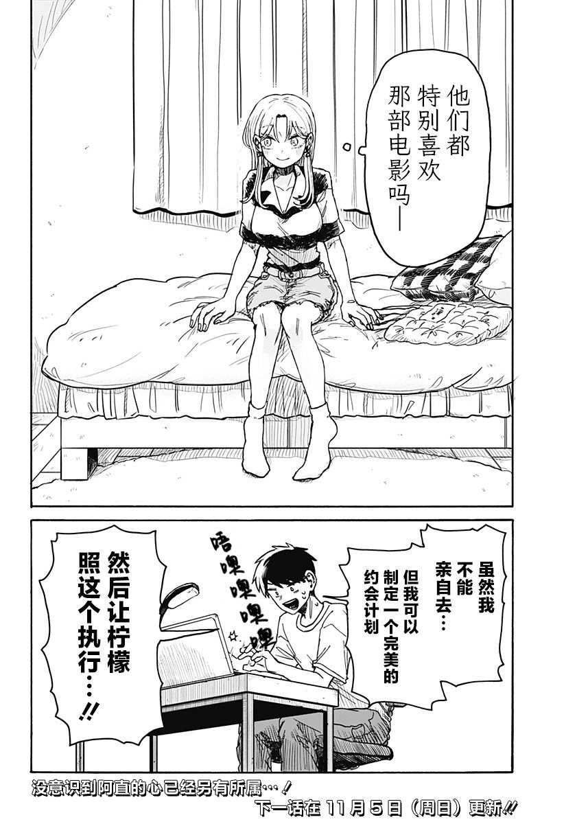 第03话