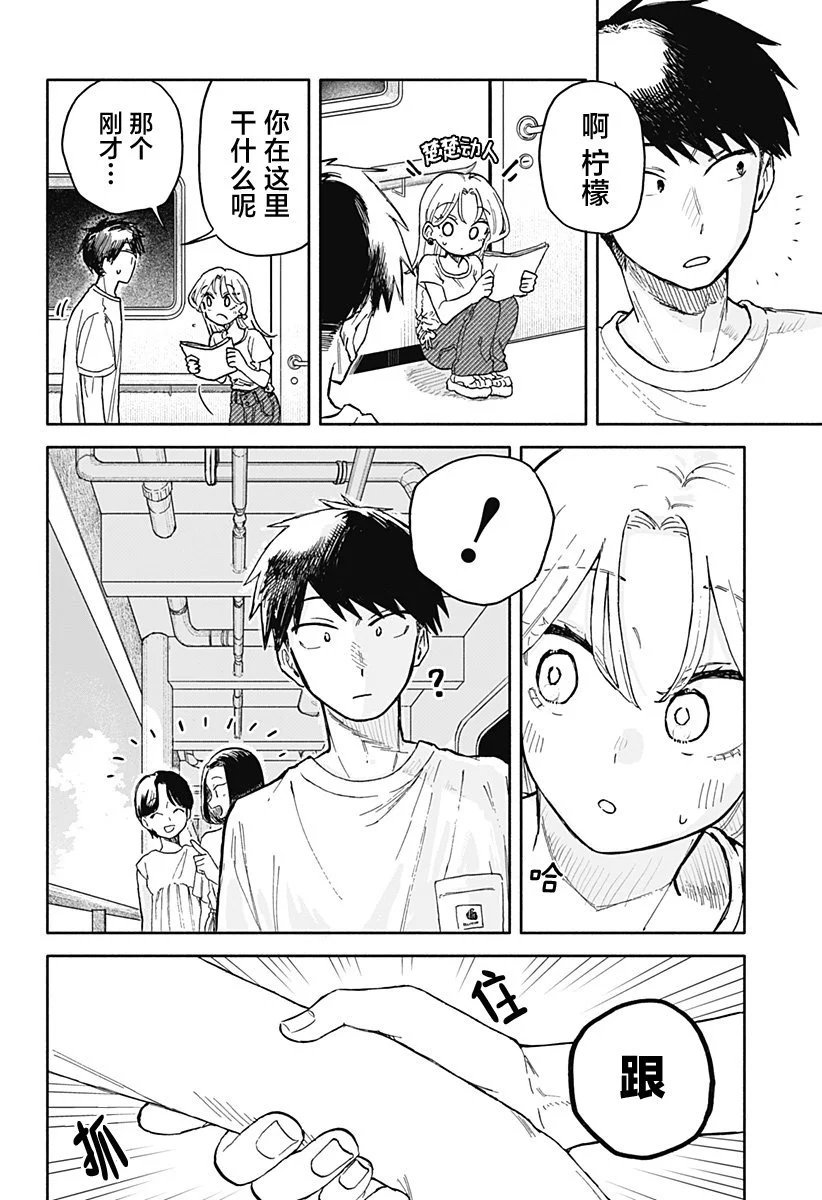 第33话