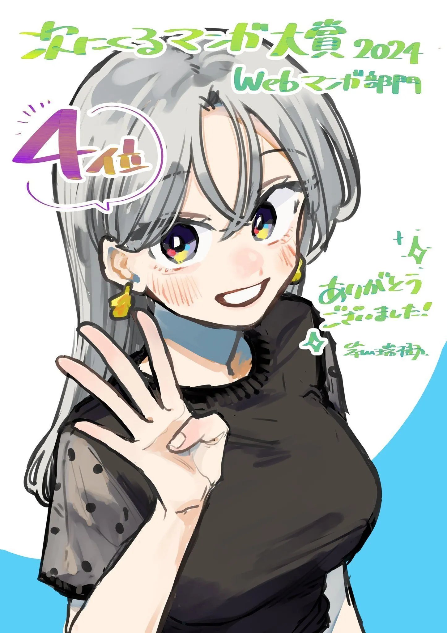 第36话