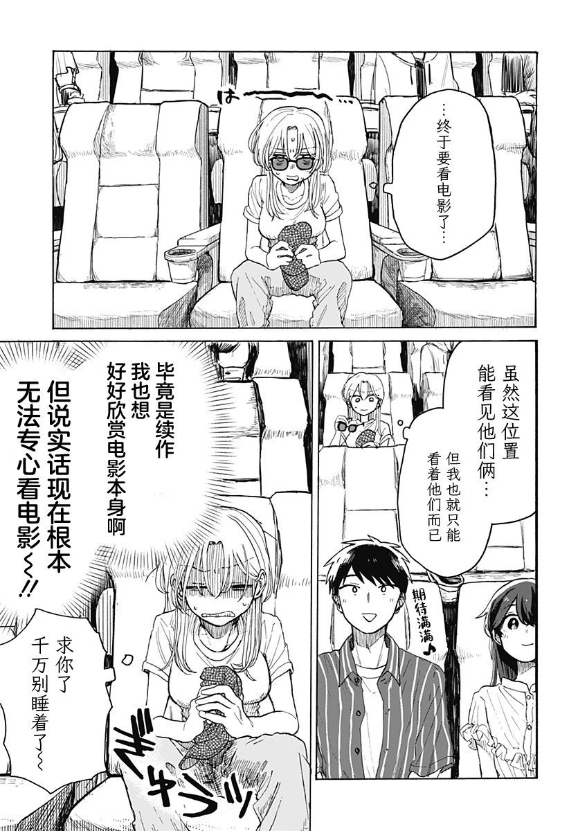 第04话