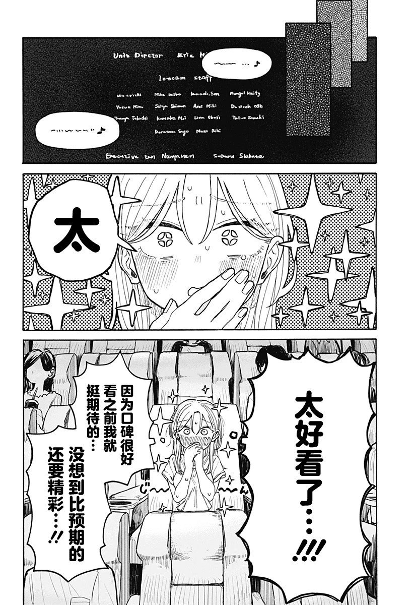 第04话