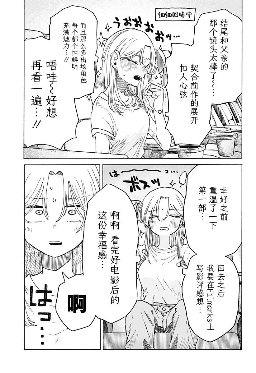 第04话