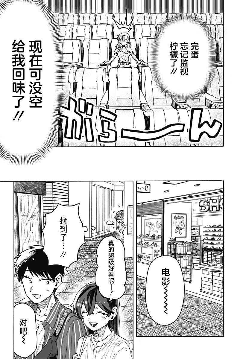 第04话