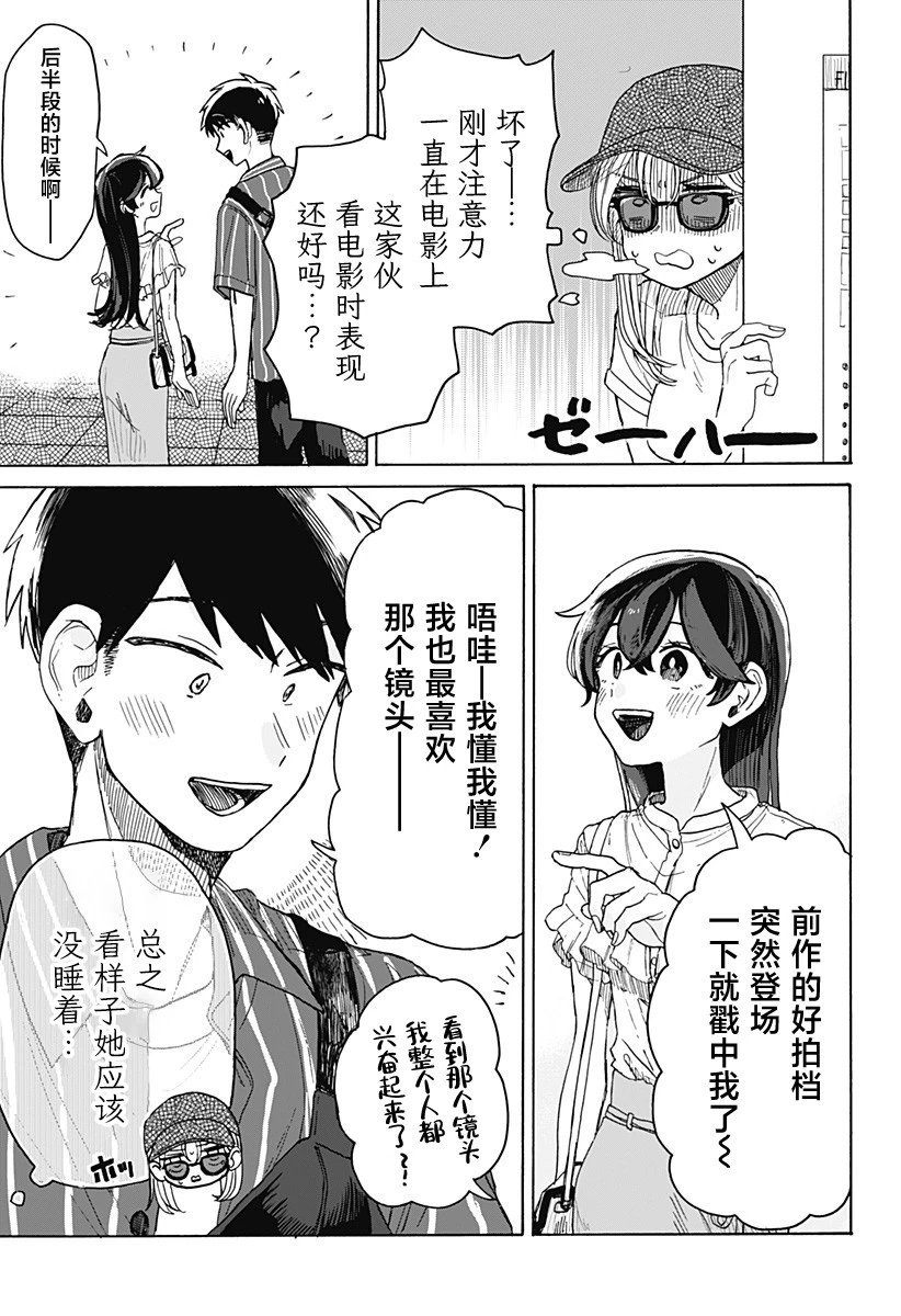 第04话
