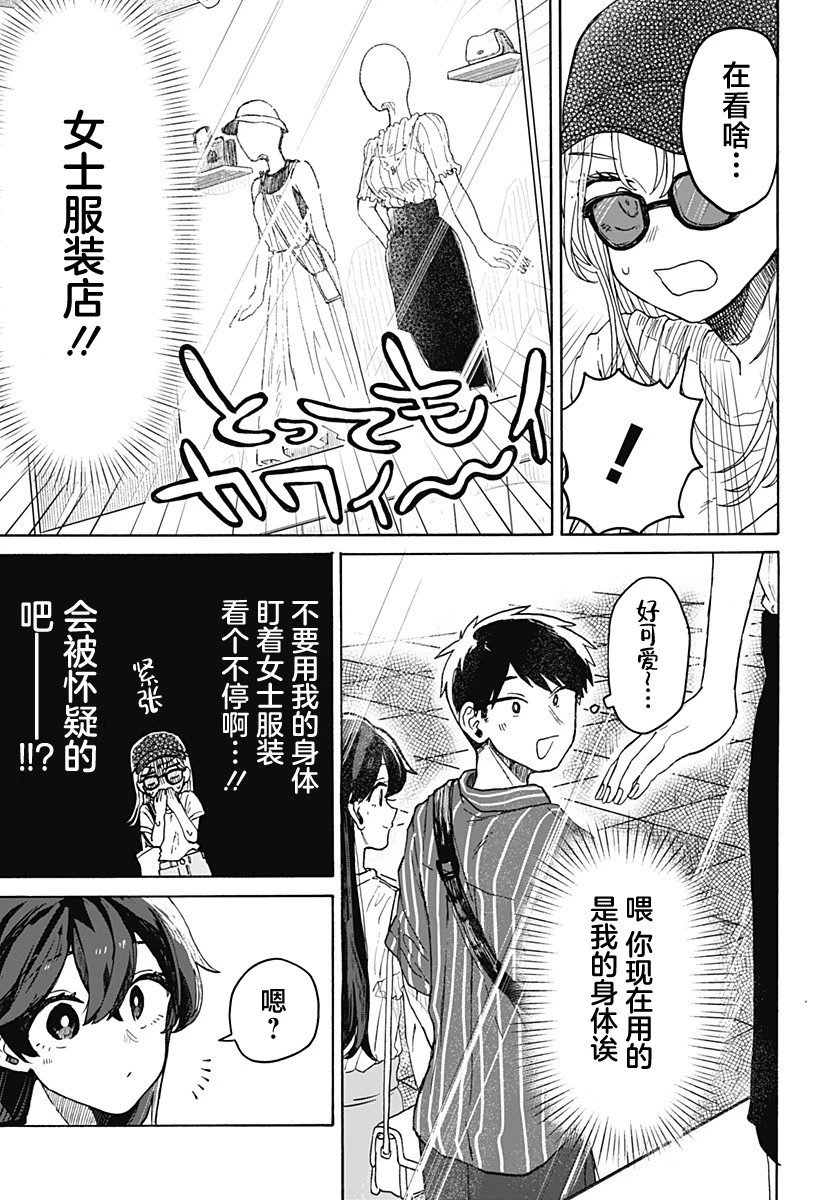 第04话